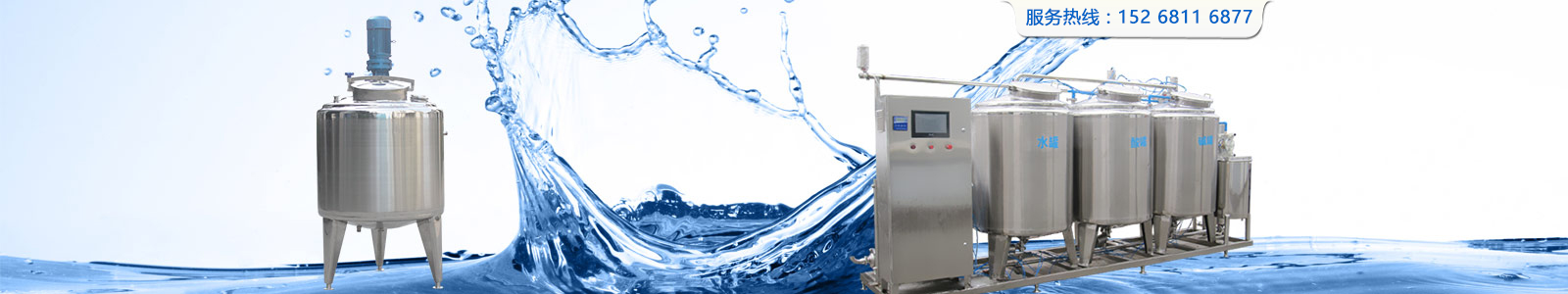 展示惠合企業(yè)的6大優(yōu)勢(shì),及惠合主營(yíng)夾層鍋、殺菌鍋、不銹鋼容器、管式殺菌機(jī)產(chǎn)品